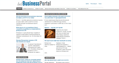 Desktop Screenshot of belbusinessportal.by